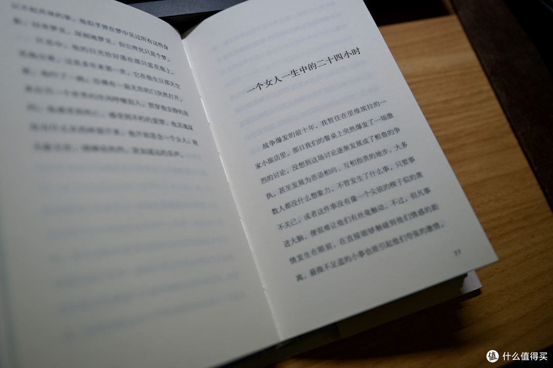 情不知所起：C夫人爱上的，是男人还是爱情？