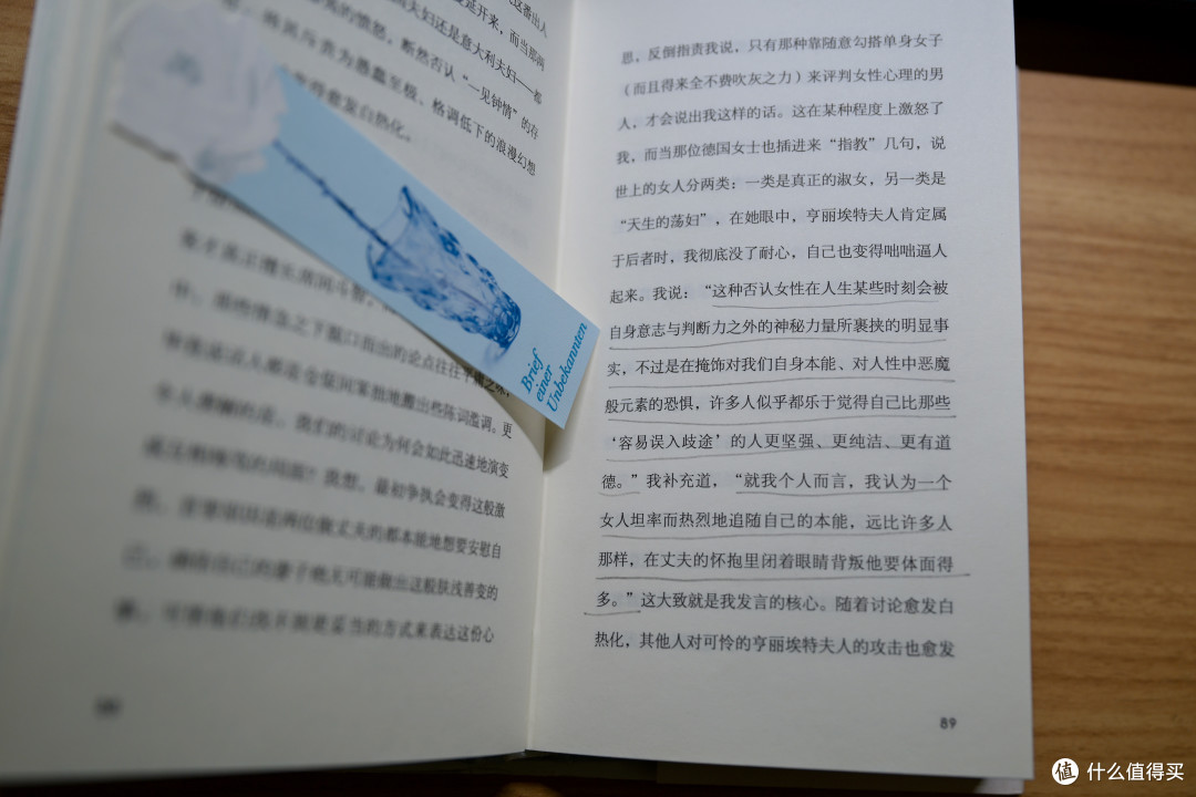 情不知所起：C夫人爱上的，是男人还是爱情？