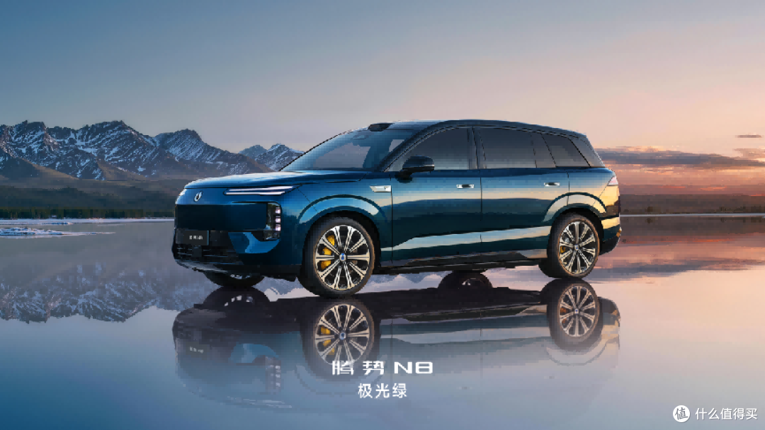 腾势N8开启预订!纯电续航超1000km,35万级8系SUV再添全能选手
