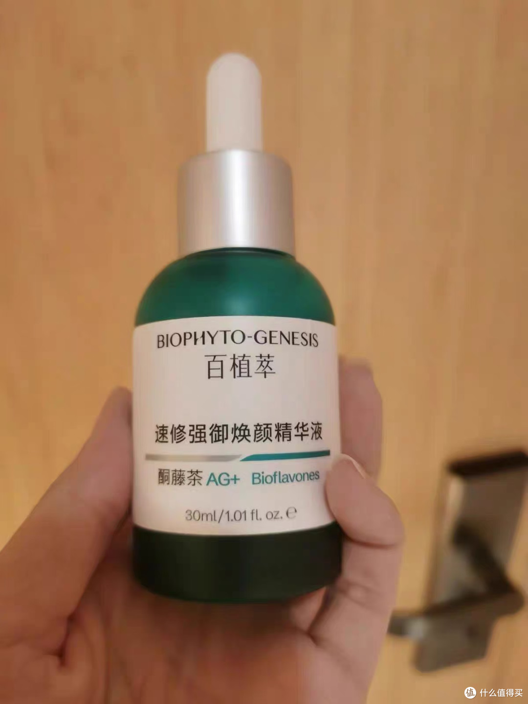 3.0小绿瓶值不值?成分拆完说句实话