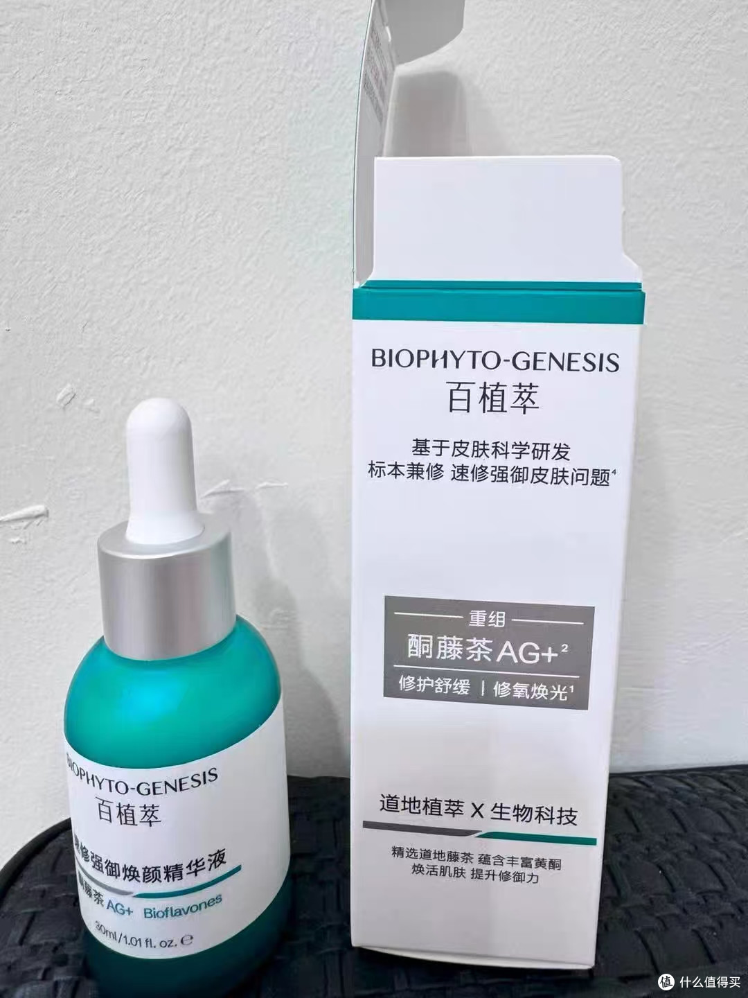 3.0小绿瓶值不值?成分拆完说句实话
