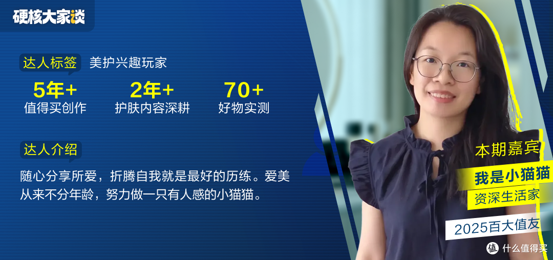 硬核大家谈｜新手上路做硬核作者，认真输出即是答案