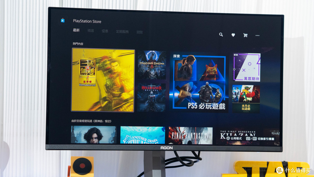4K 240Hz 的 QD-OLED 天花板：AGON 昊天 Max AG326UZD2 评测