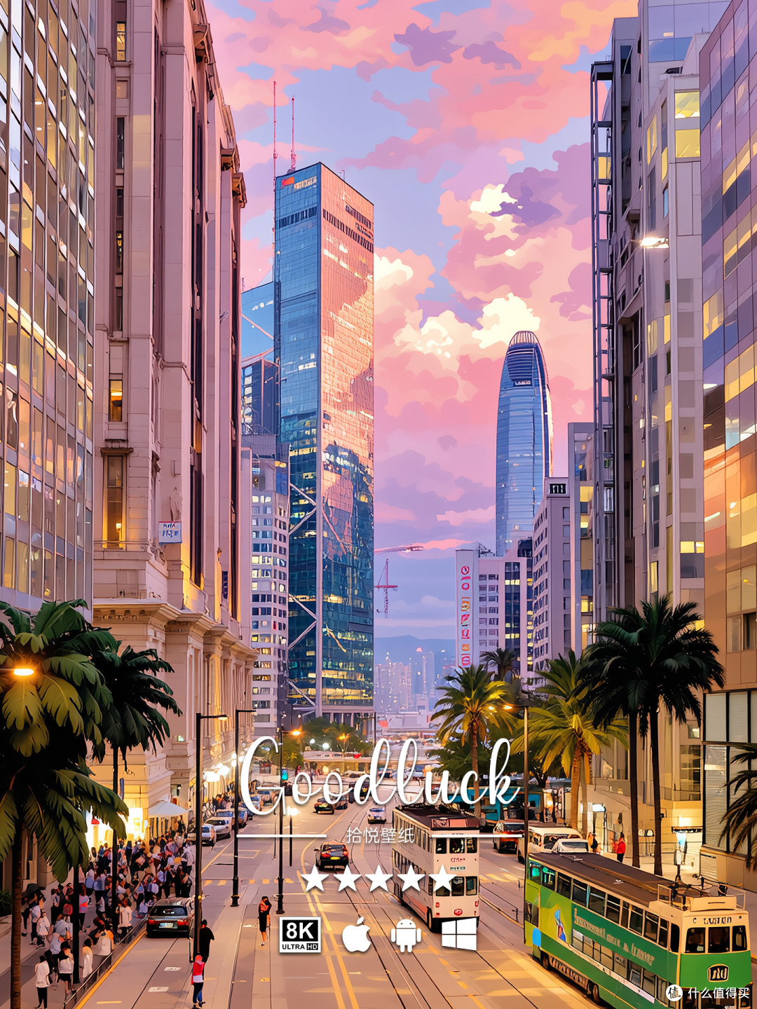 暮色漫过街道,城市慢慢温柔下来