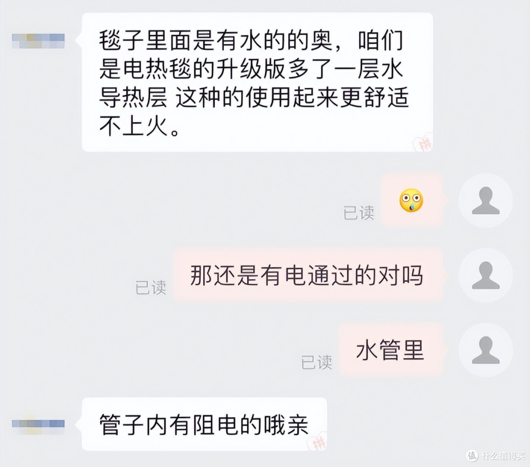 电热毯和水暖毯,究竟哪个值得投入?看完你就一目了然了