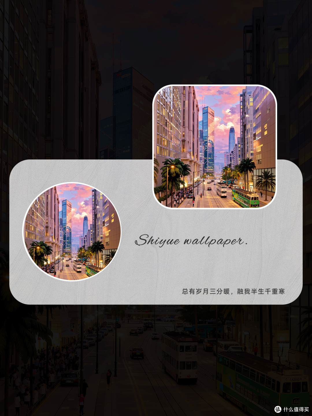 暮色漫过街道,城市慢慢温柔下来