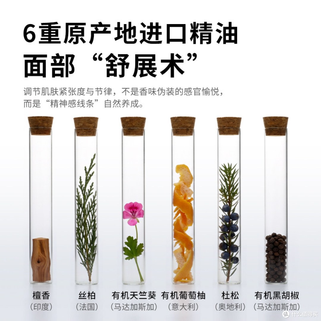 瑞士原料+6重胜肽,这瓶小V霜有点东西
