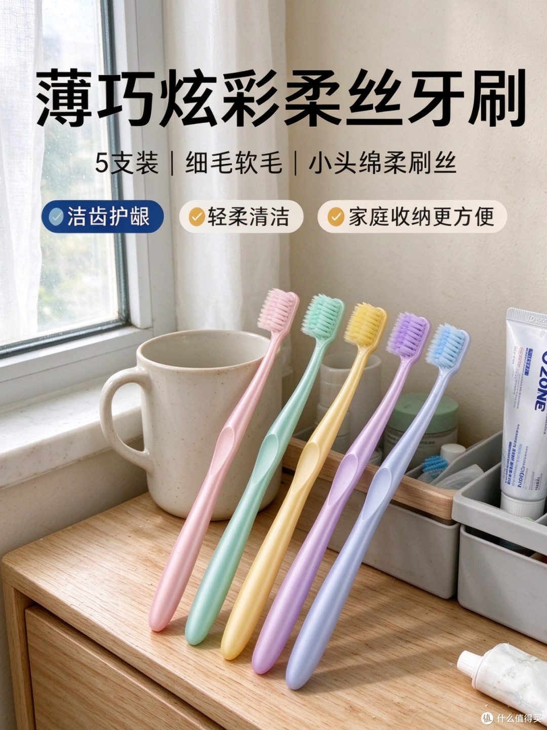 🦷智齿党福音!薄巧小头,难刷的后牙也能刷干净