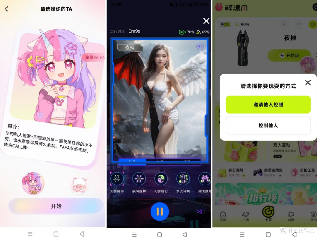 老公在外地一年，我数了下他在飞机杯上花的钱，决定做一次横评