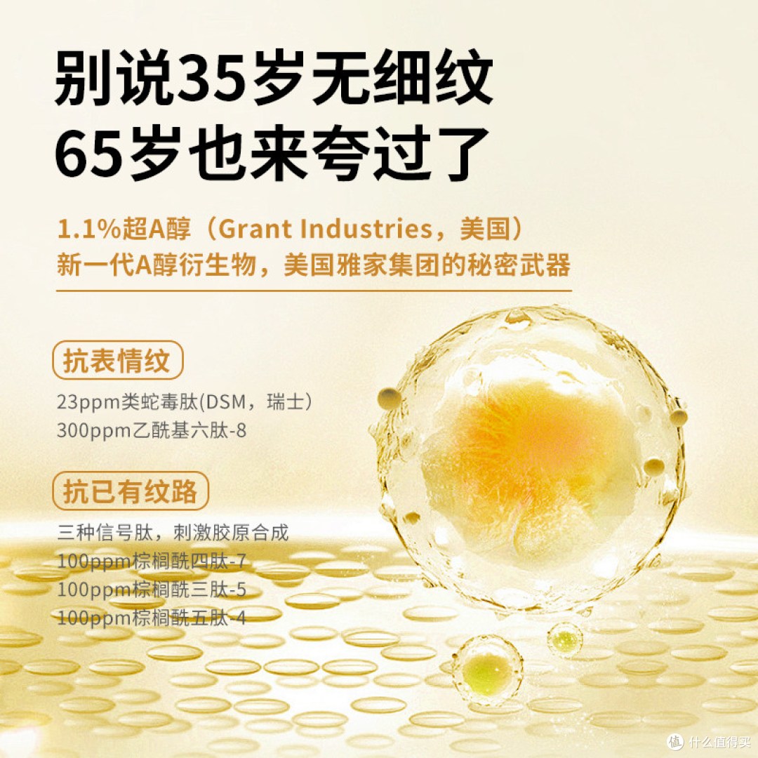 熬夜修仙党进！这罐“玻色因绷带”把眼周干纹黑眼圈拿捏了