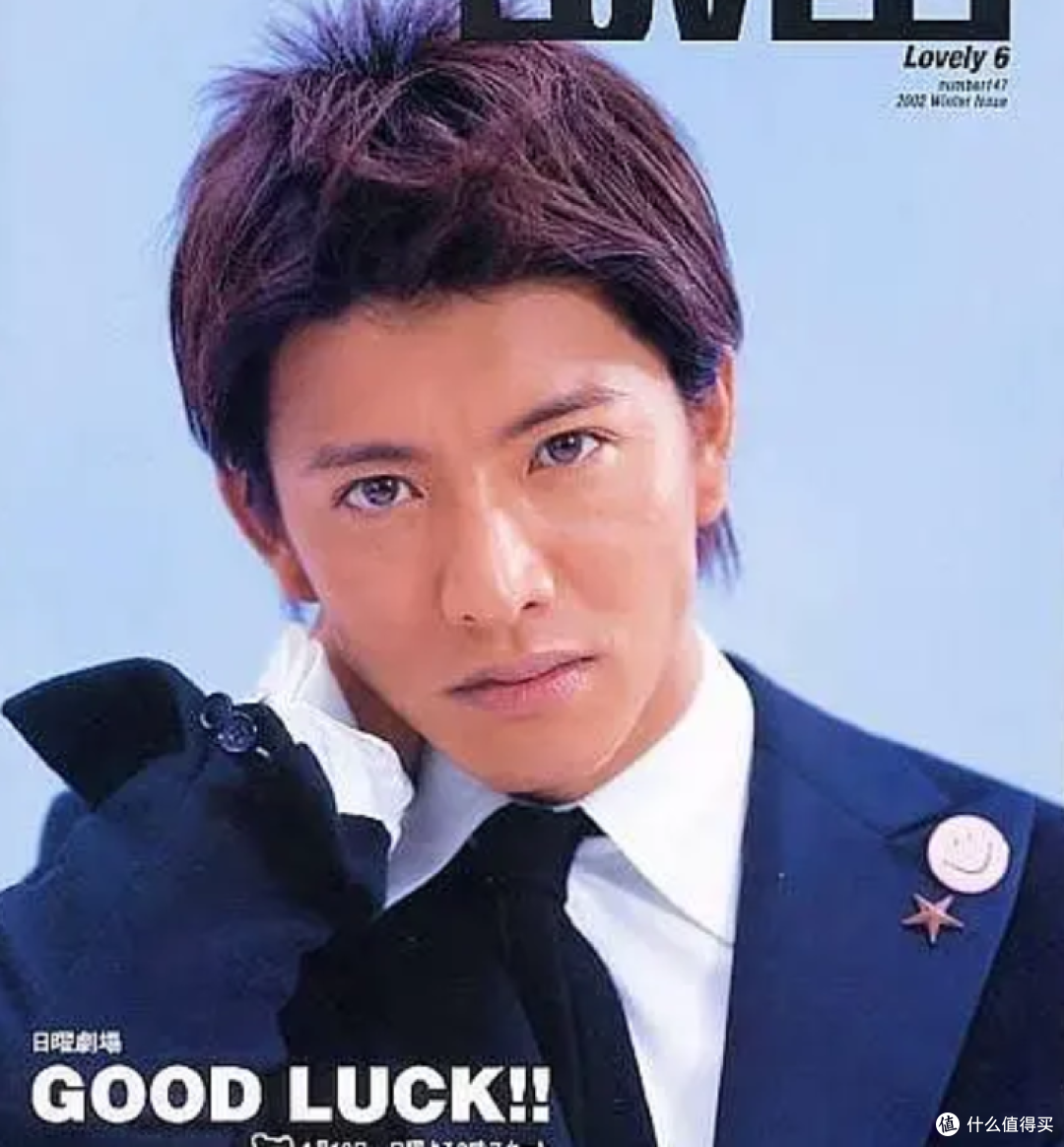 《GOOD LUCK!!》木村拓哉职场剧又一个高峰