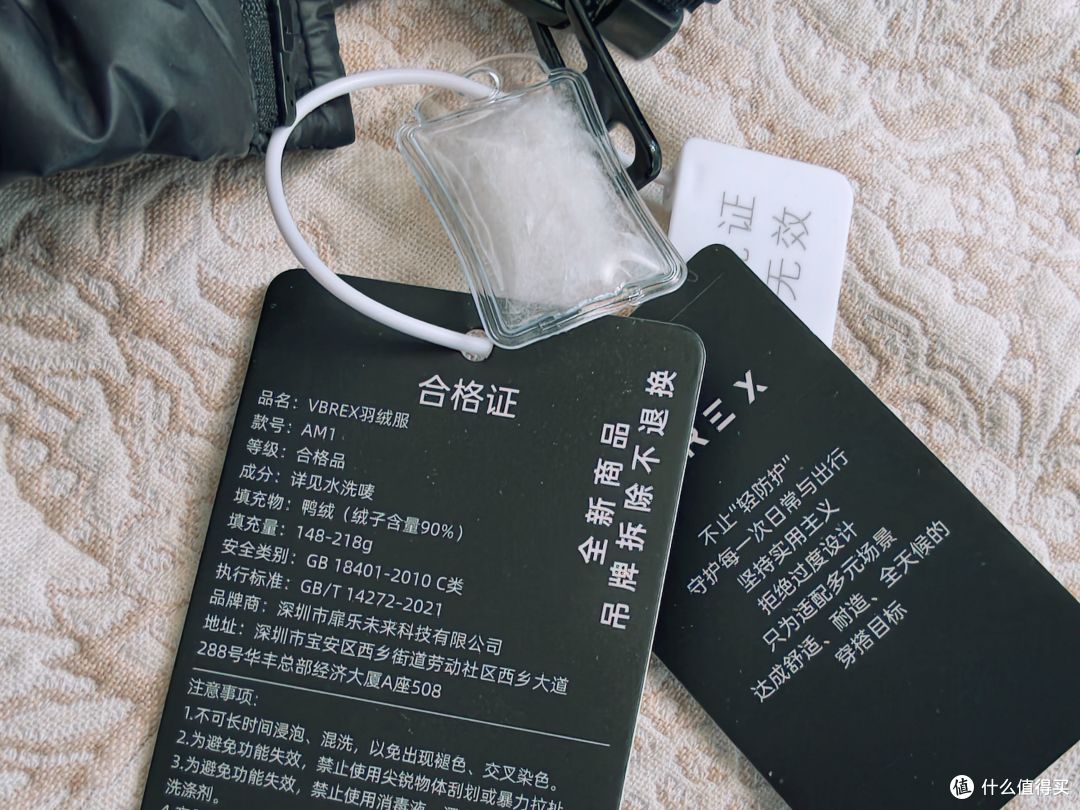 VBREX羽绒服实测，超 200g 充绒量 + 90% 大朵羽绒，按压回弹测试