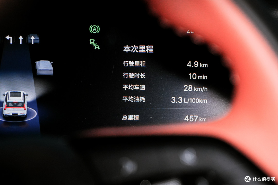 百公里4L、每公里3毛，世遗泉州一日游：吉利博越L试驾体验