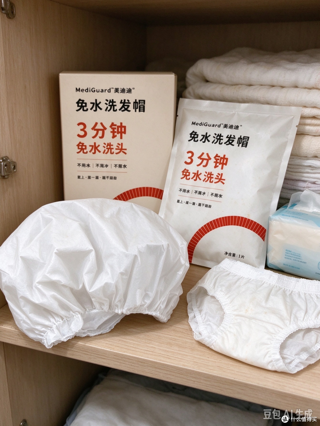 月子期洗头的折中方案，免冲洗帽解决的是“不能碰水”那几天