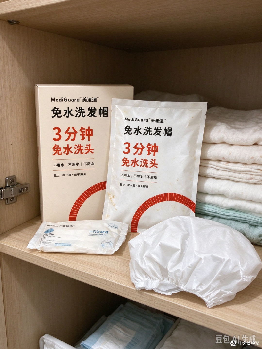 月子期洗头的折中方案，免冲洗帽解决的是“不能碰水”那几天