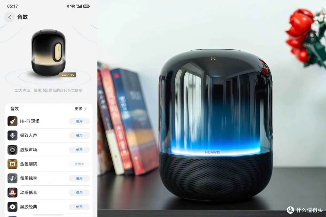 双十一智能音箱选购指南:HUAWEI Sound X5补齐智能家居
