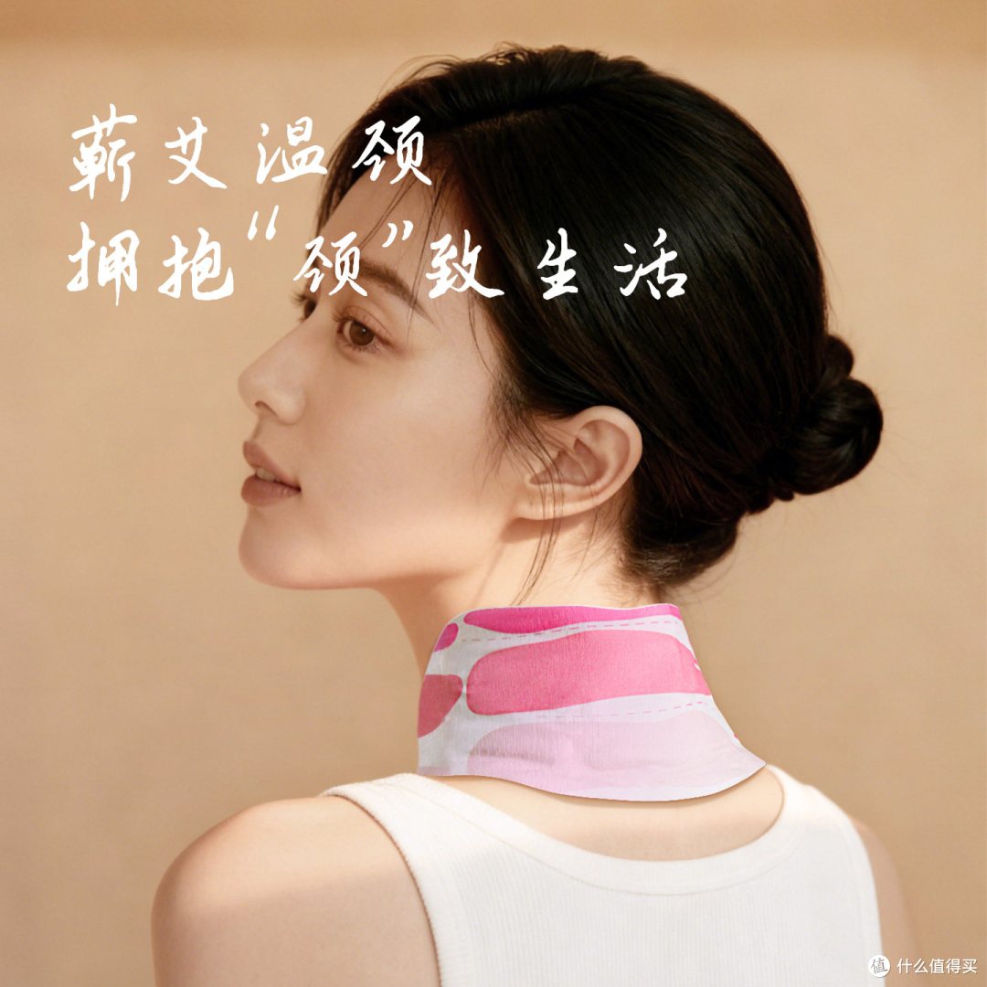 多部位可用,蕲艾蒸汽暖颈贴,自发热草本热敷,通勤办公舒缓
