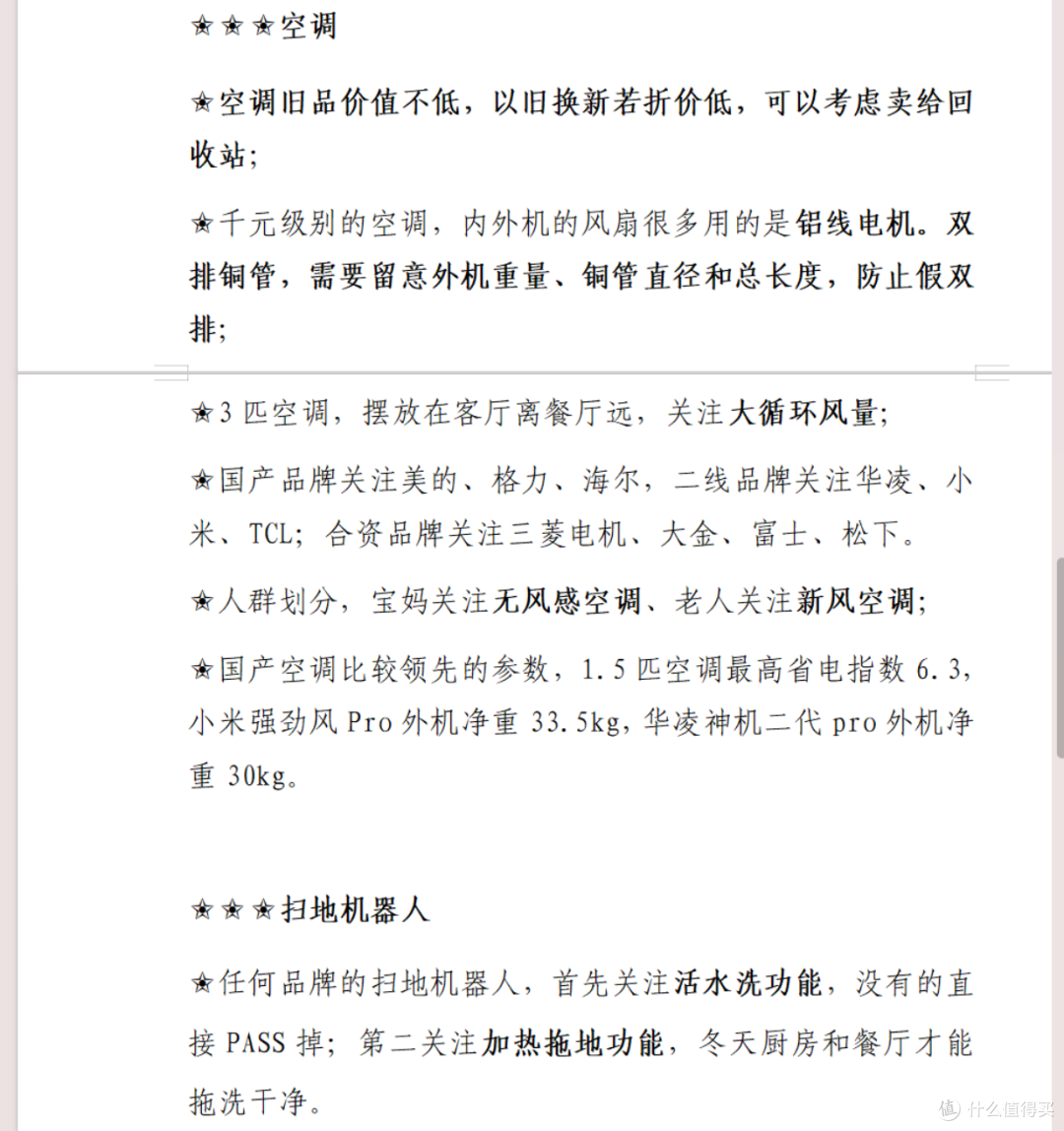 不做冤大头!油烟机清洗一次不低于百元。换滤网,10几块钱搞定