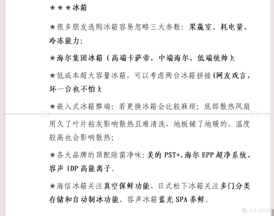 不做冤大头!油烟机清洗一次不低于百元。换滤网,10几块钱搞定