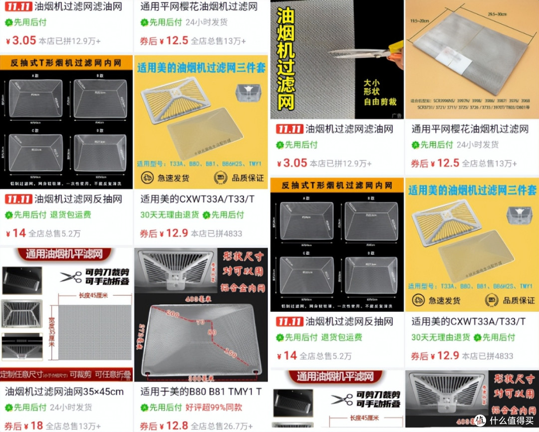 不做冤大头!油烟机清洗一次不低于百元。换滤网,10几块钱搞定