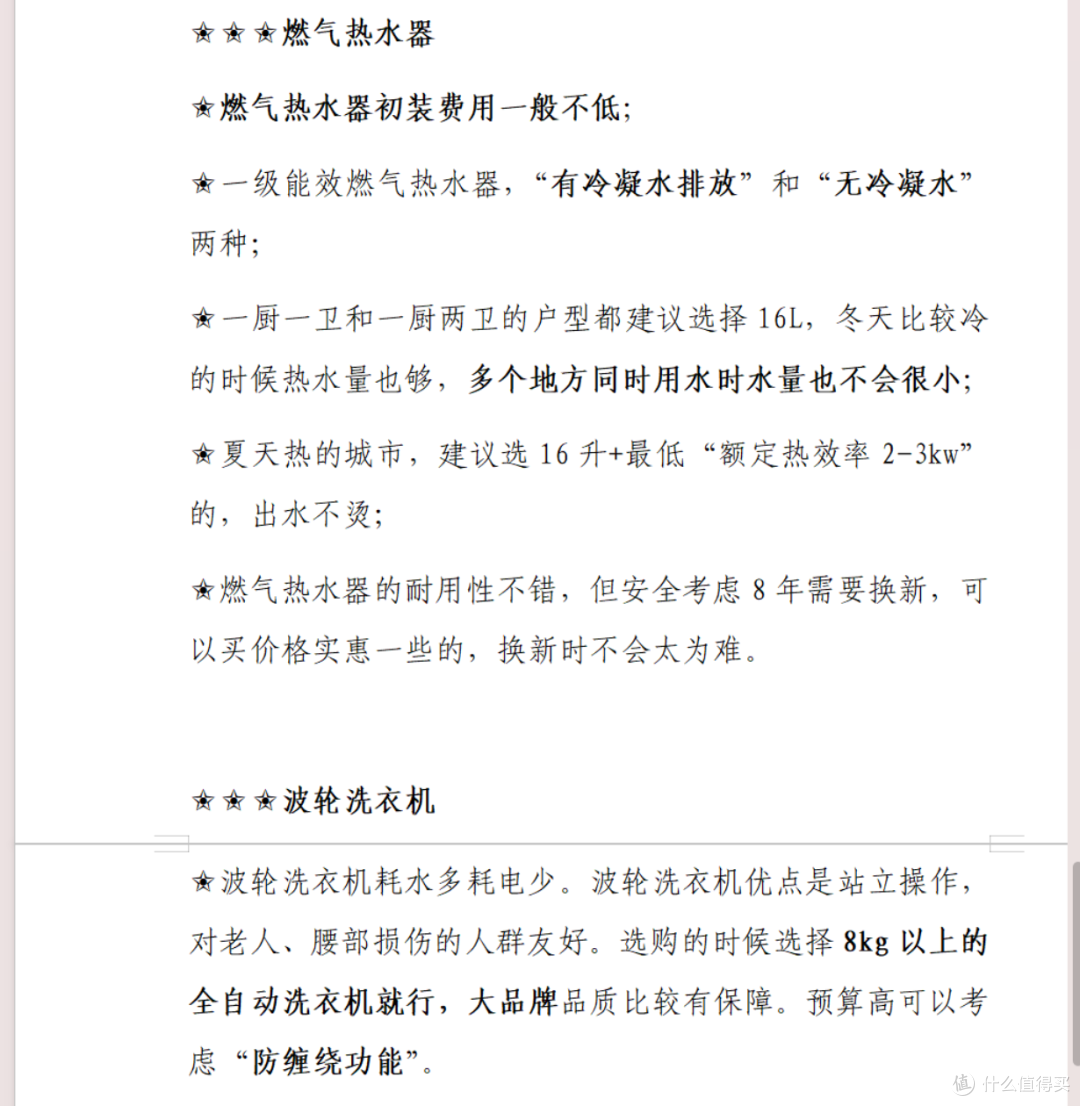 不做冤大头!油烟机清洗一次不低于百元。换滤网,10几块钱搞定