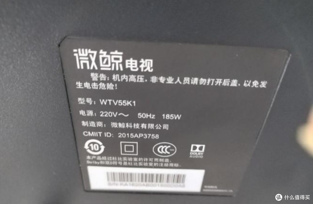 我用一顿外卖钱，让报废的微鲸55寸电视“起死回生”