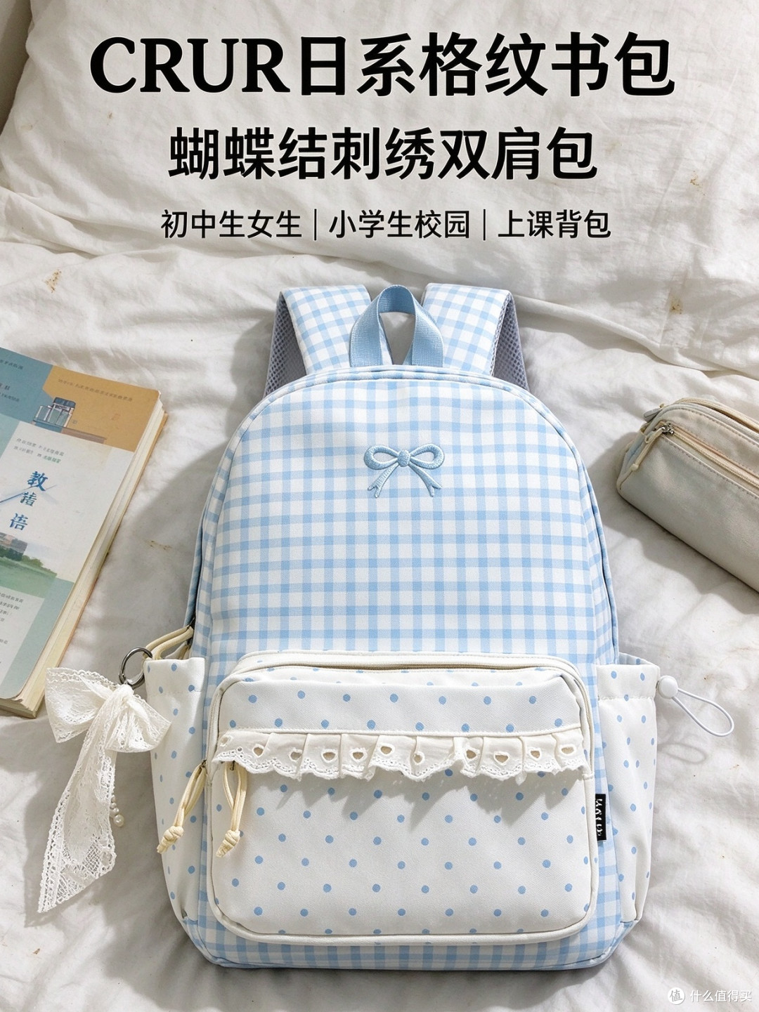 小学生校园上课背包轻便护脊两不误