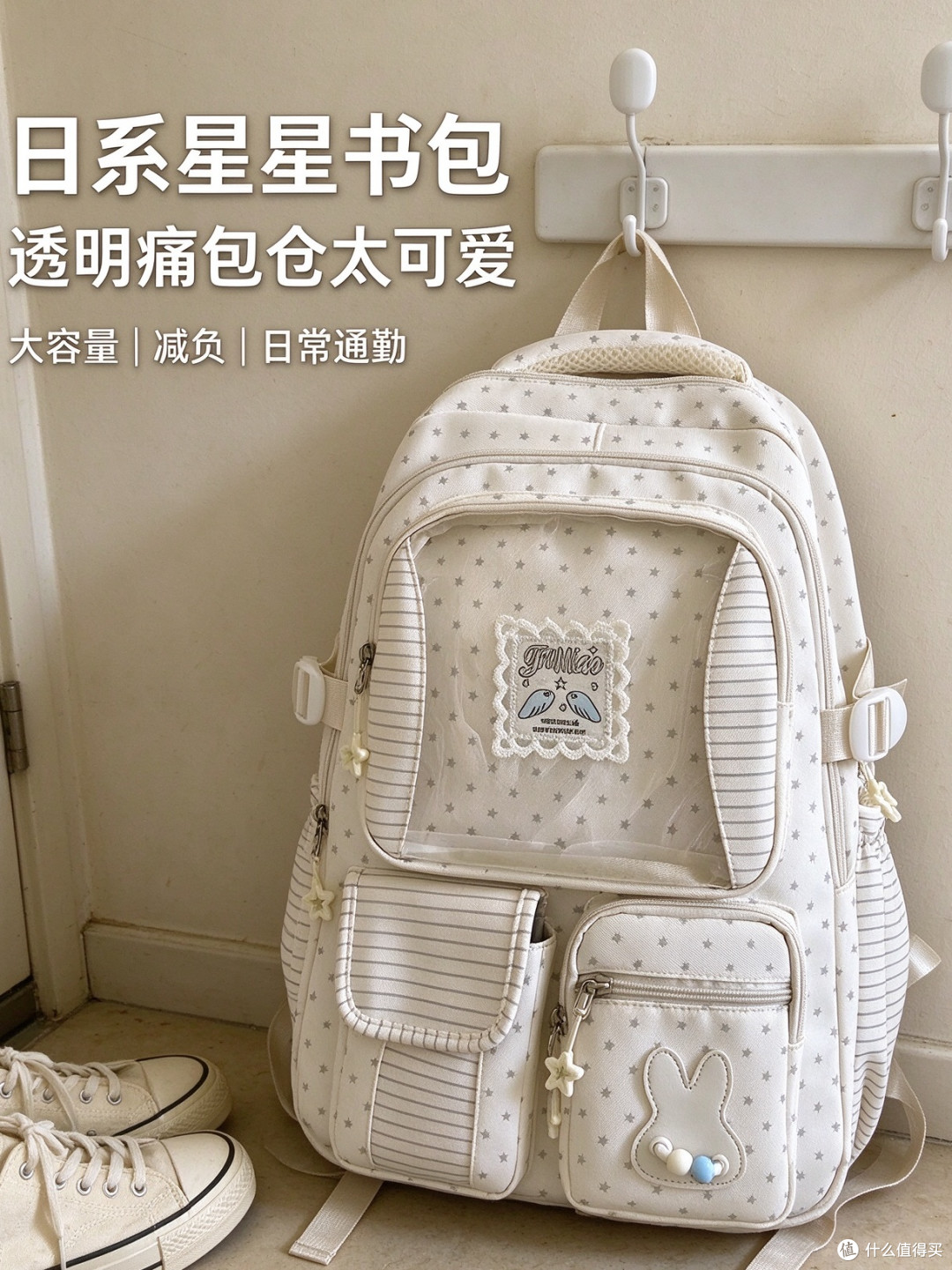 初中女生学院风双肩包校园通勤好搭档