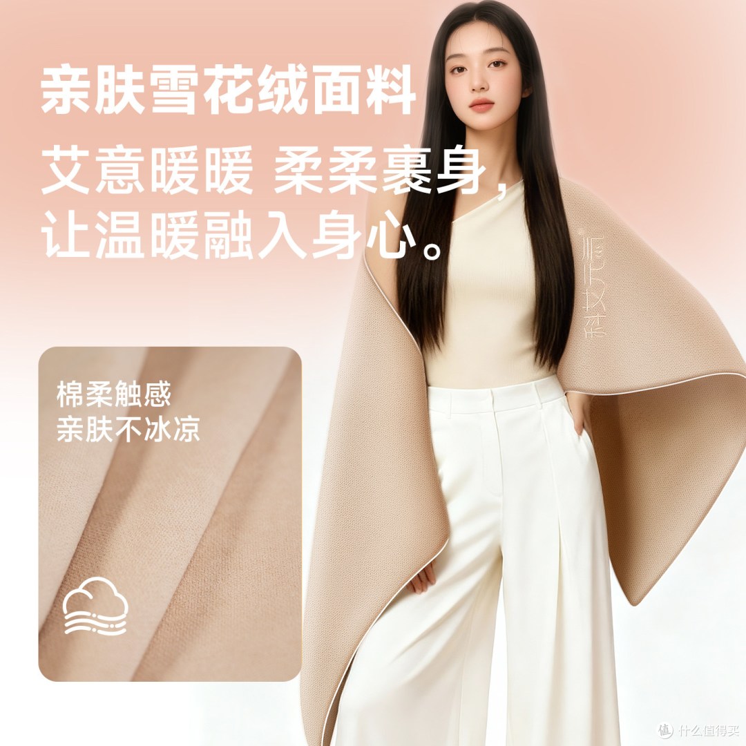 定时断电更安心,3C 认证艾绒加热热敷毯,居家全身热敷垫