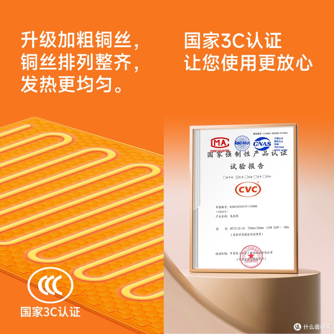 定时断电更安心,3C 认证艾绒加热热敷毯,居家全身热敷垫
