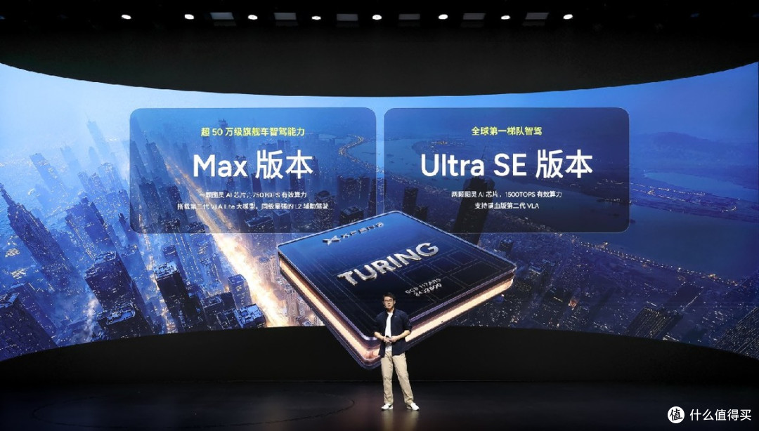 AI 写的道歉，变砖的车机：小鹏 OTA 推送翻车，升级后差点撞车