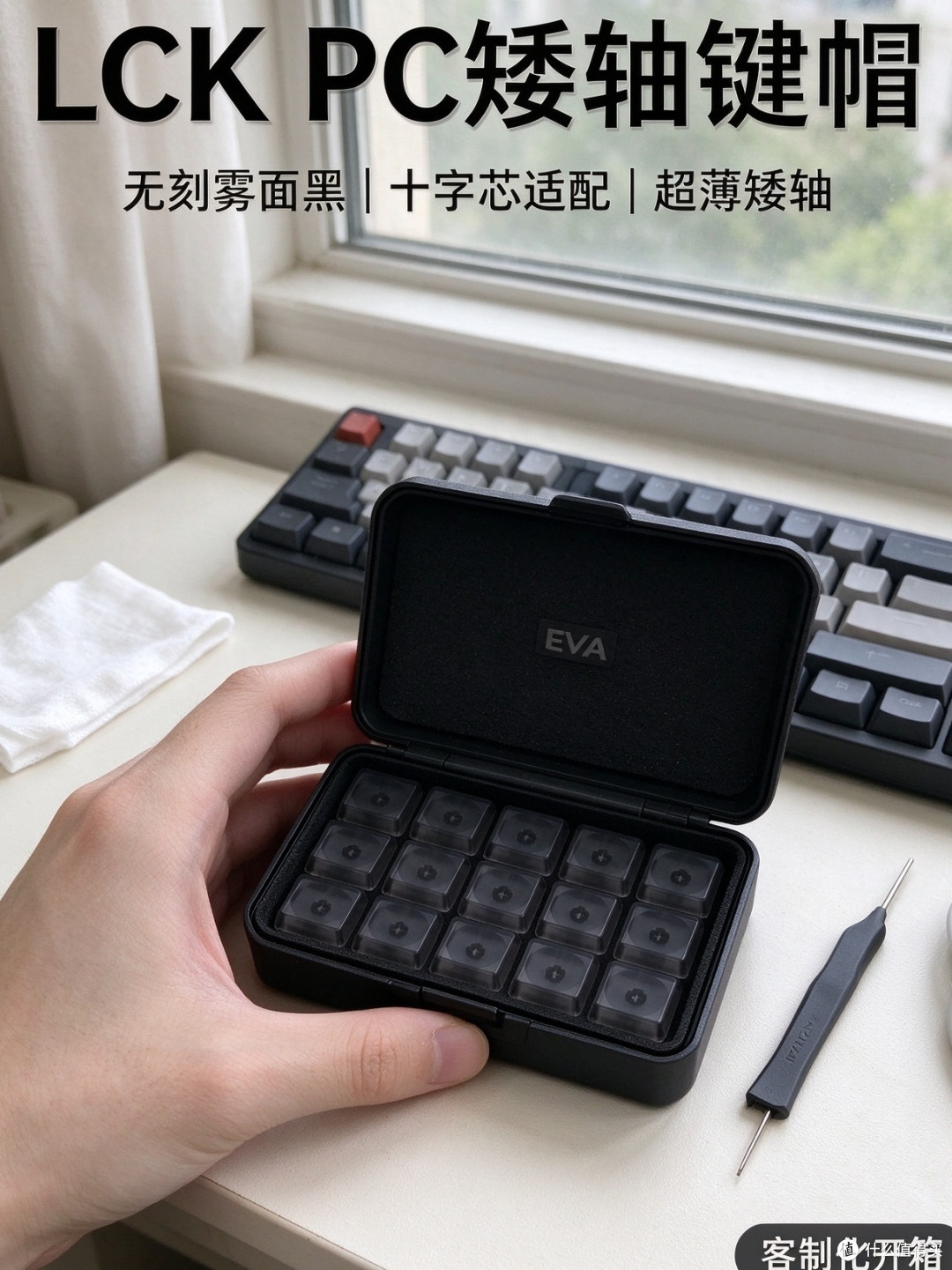 💡柔光天花板！雾面半透，告别刺眼强光