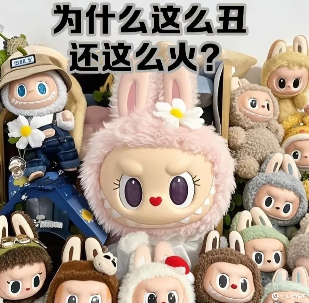 暴跌近 50%！泡泡玛特 Q3 业绩出炉，热潮退去盲盒还值得冲吗？