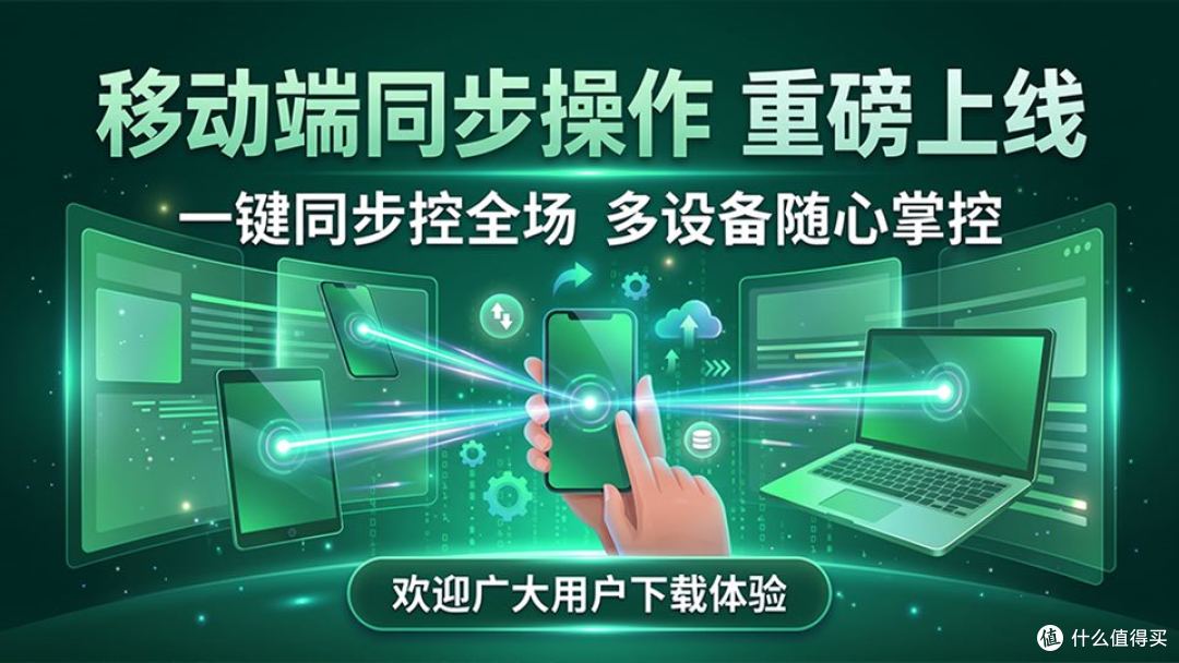 高性价比云手机测评｜2026真实横评，个人/小工作室参考