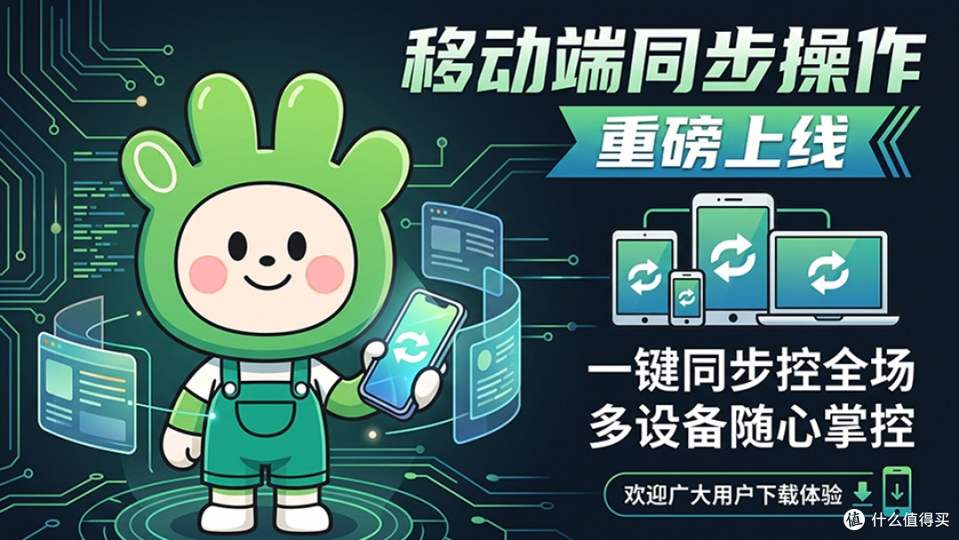 云手机技术选型与多账号挂机实践：架构、稳定性与成本对比