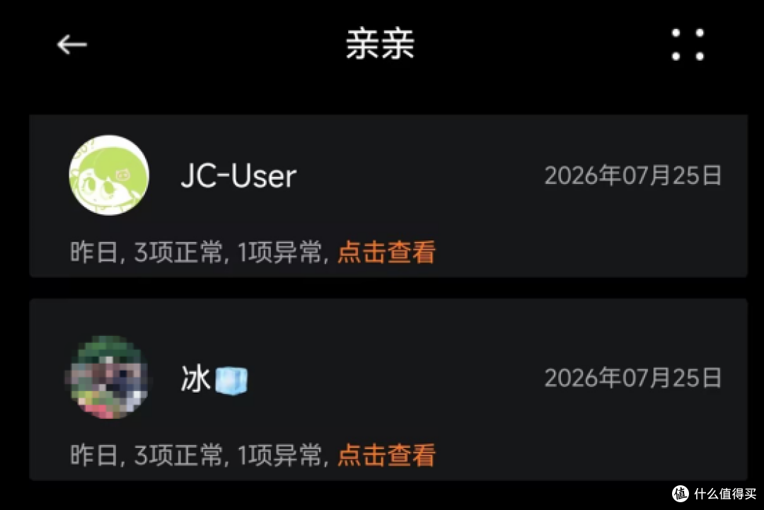 戴了 31 天的无屏手环,我的生物年龄比实际年龄老了 3.2 岁
