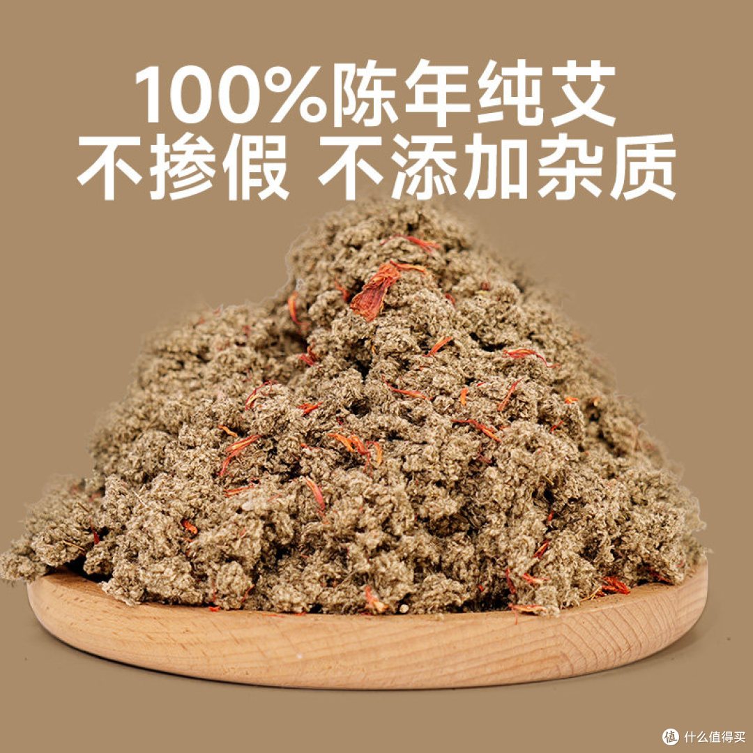 粗款手工雷火灸，蕲艾苍术红花艾条，7/8cm 大尺寸，居家熏灸