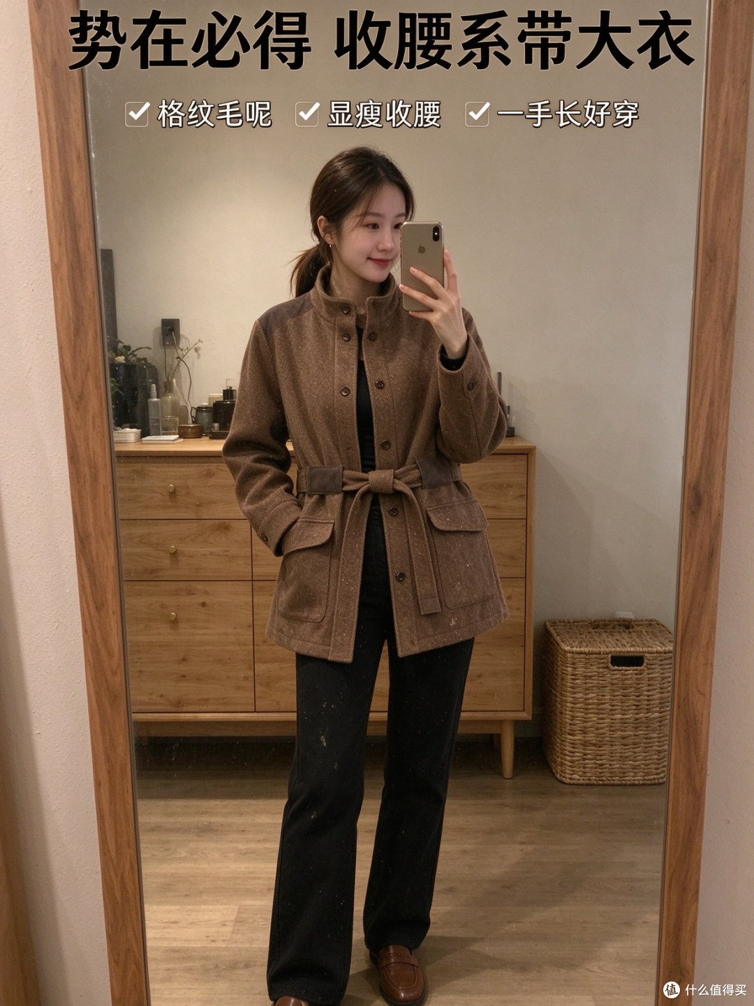 立领系带格纹大衣女士收腰显比例气质款