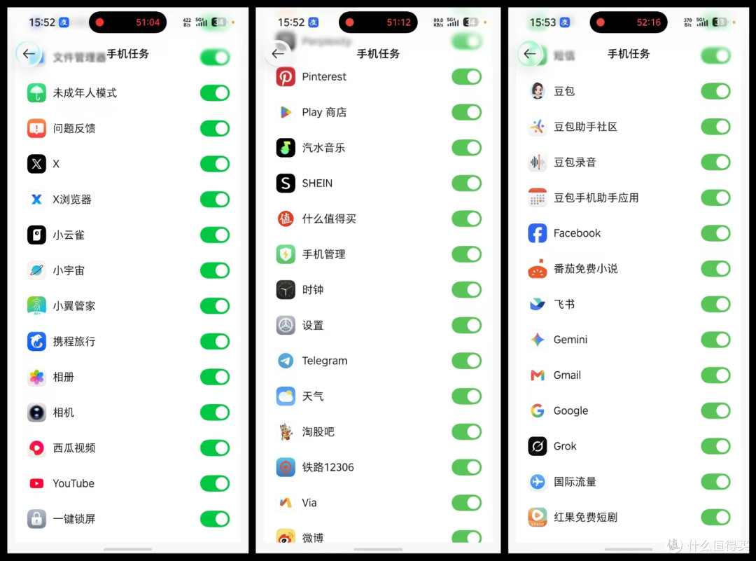 按一下 AI 键，说一句话它就自动干活，努比亚NaviX Ultra上手记