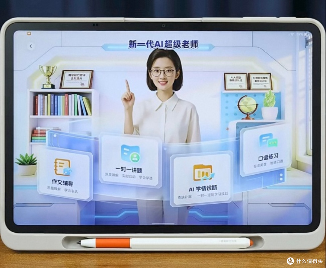 适合查漏补缺的学习机，告别盲目刷题高效备战期末