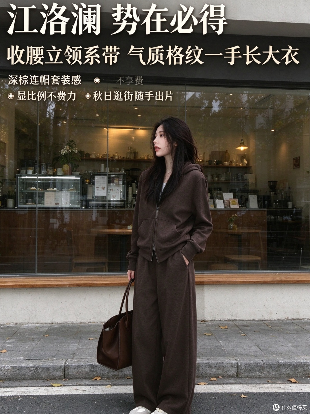 秋季新款连帽卫衣套装女士休闲通勤两穿款