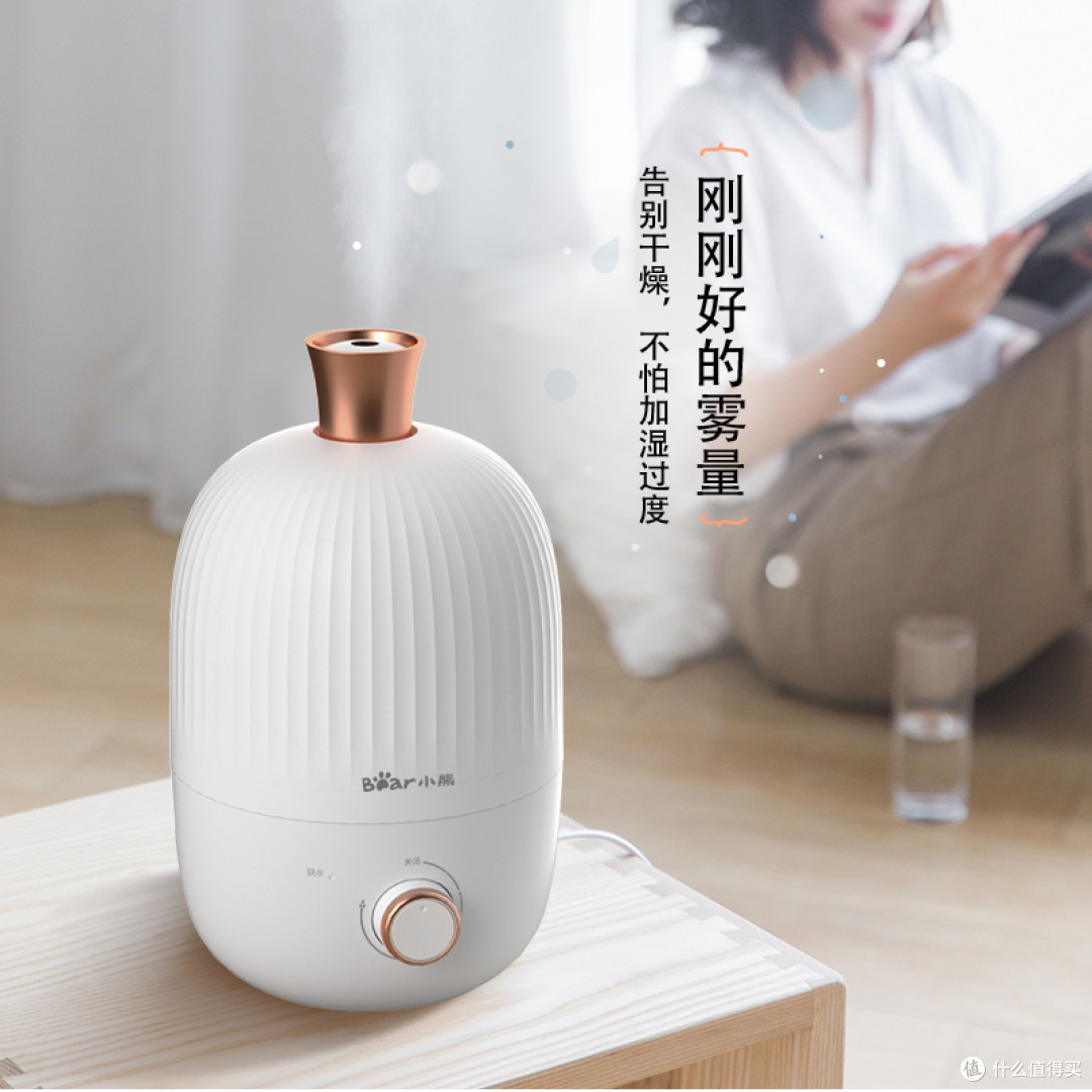 秋冬居家三件套：电热毯、暖手宝、加湿器，怕冷星人抄作业