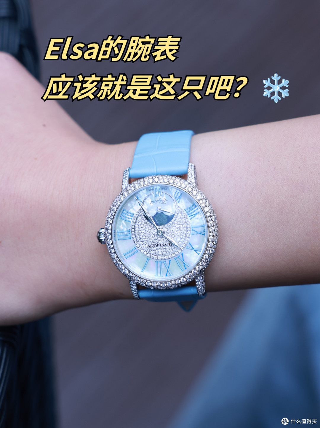 919颗钻石只是开始,宝珀这只“冰雪女王”到底有多绝?