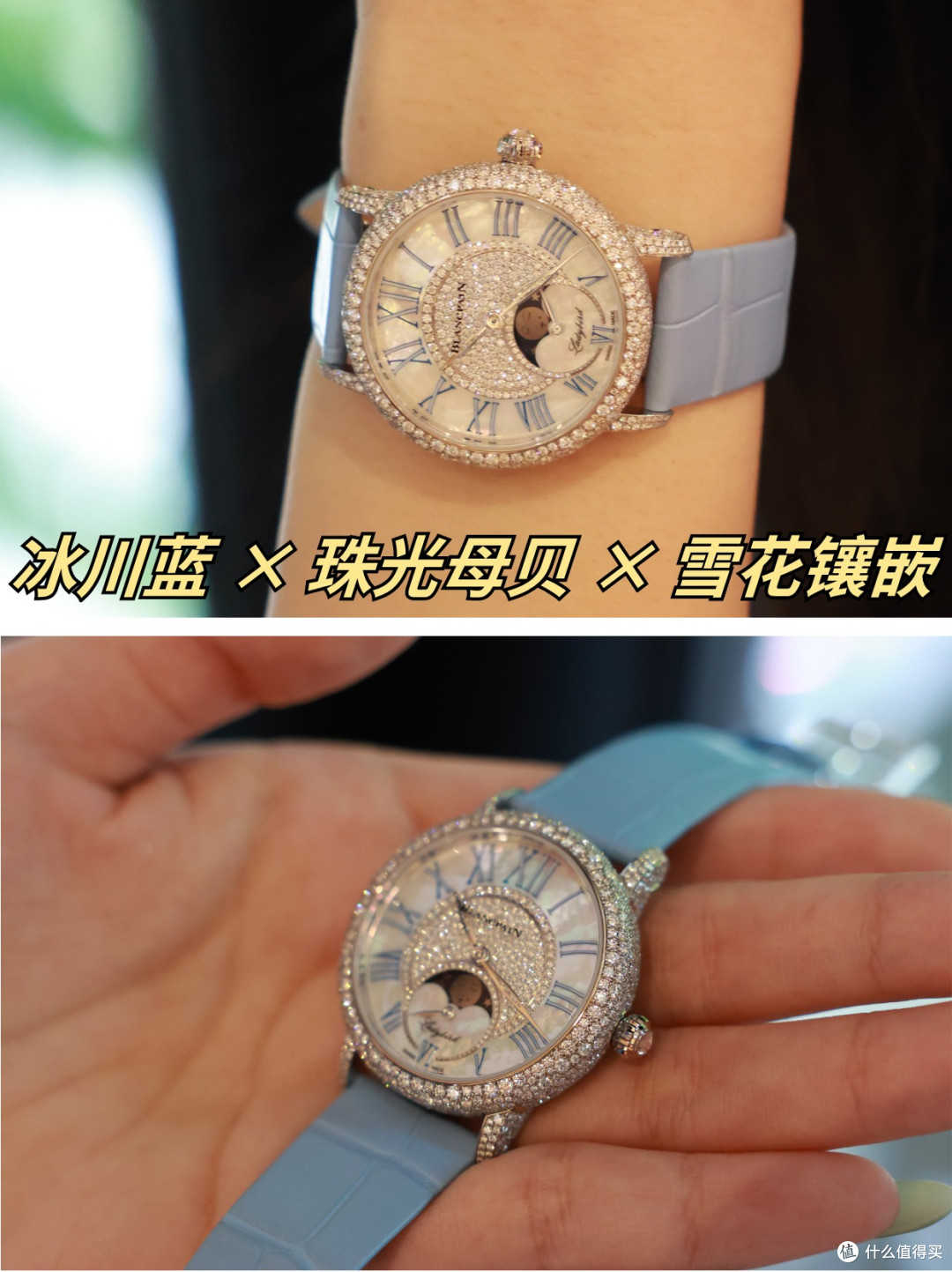 919颗钻石只是开始,宝珀这只“冰雪女王”到底有多绝?