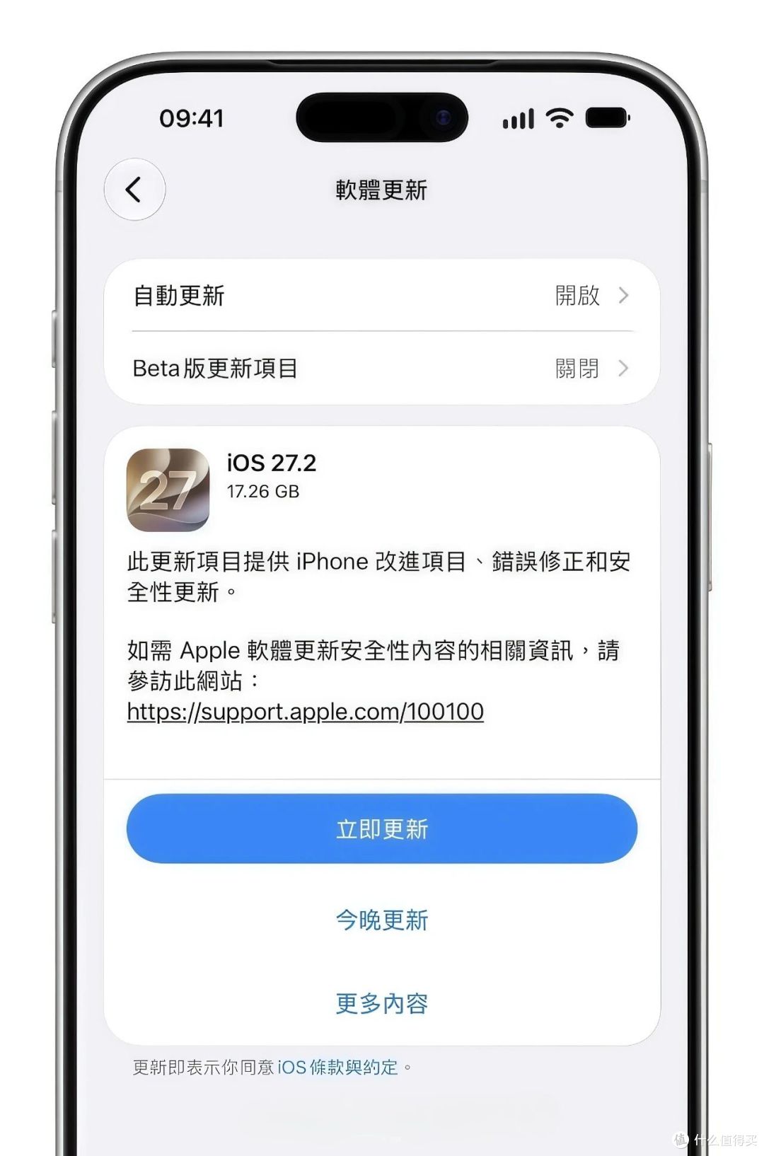 iOS27.2正式版来了，Siri AI继续加强，国行用户看完可能有点复杂