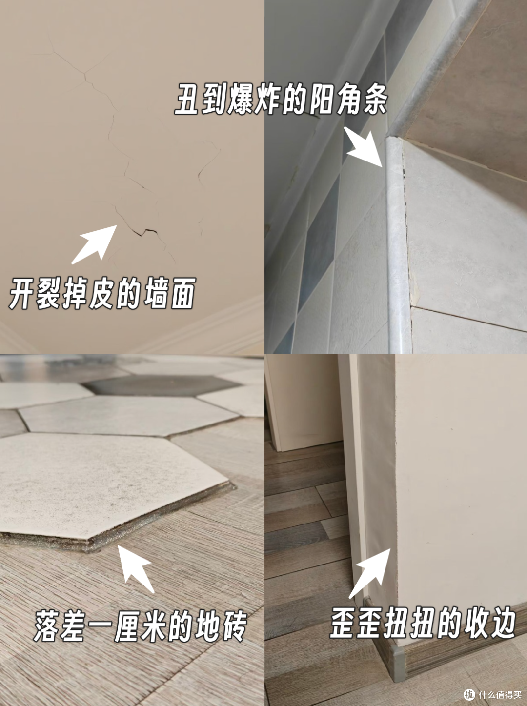 如果踩坑有段位,那我一定是"天选之子",清包/半包/全包一文说清