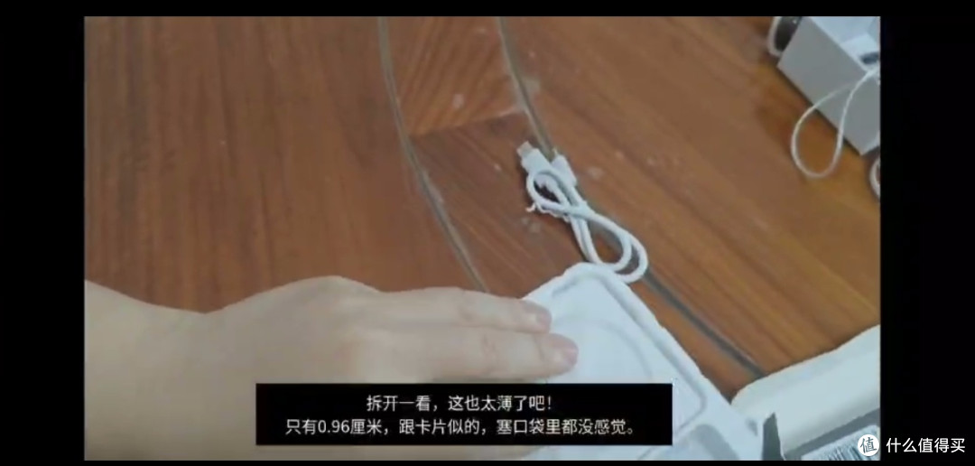 双 11 西圣 PB Air 磁吸充电宝测评,卡片式半固态随身续航神器