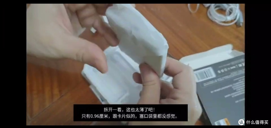 双 11 西圣 PB Air 磁吸充电宝测评,卡片式半固态随身续航神器