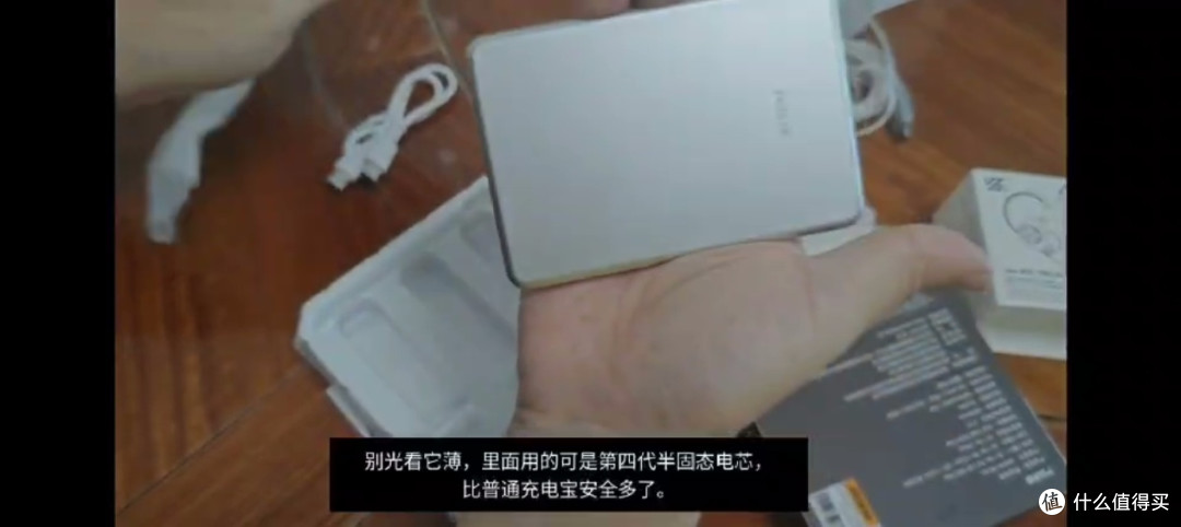 双 11 西圣 PB Air 磁吸充电宝测评,卡片式半固态随身续航神器