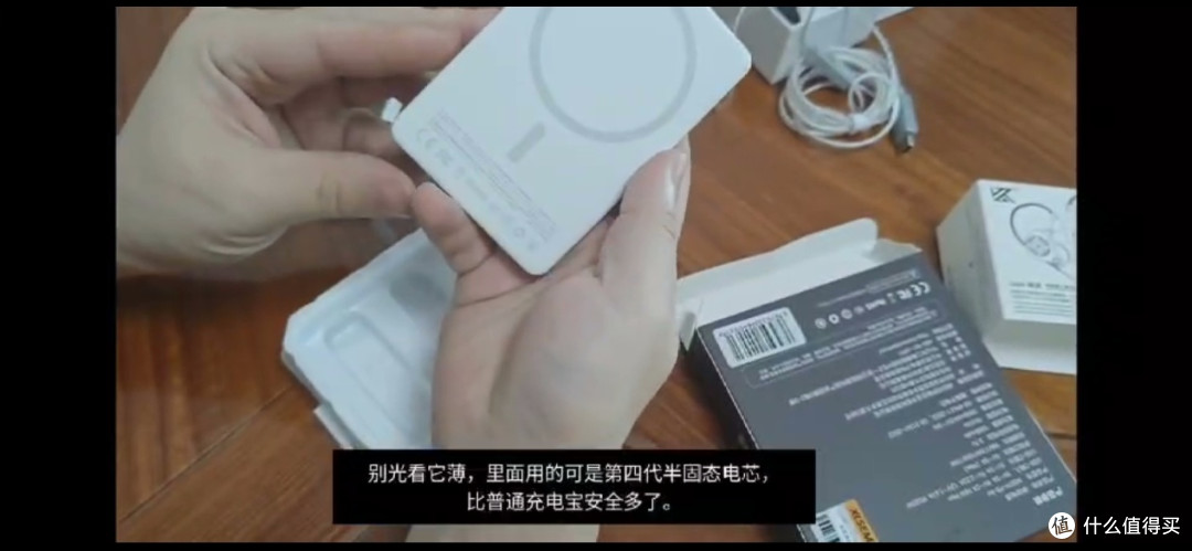 双 11 西圣 PB Air 磁吸充电宝测评,卡片式半固态随身续航神器